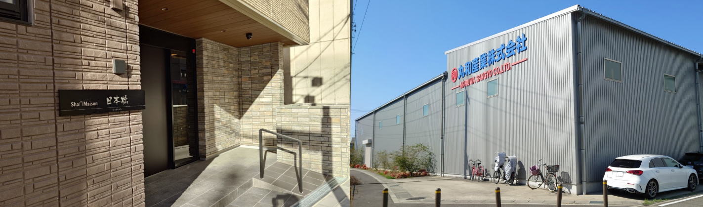 株式会社MARUWA