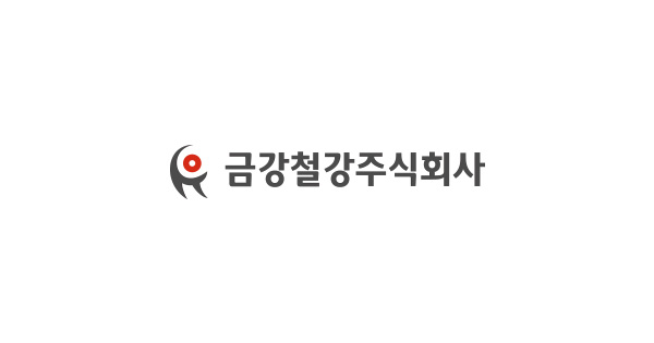 금강철강