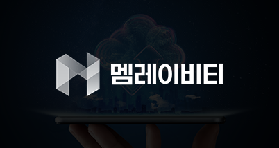 멤레이비티