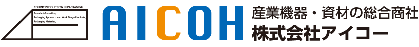株式会社AICOH