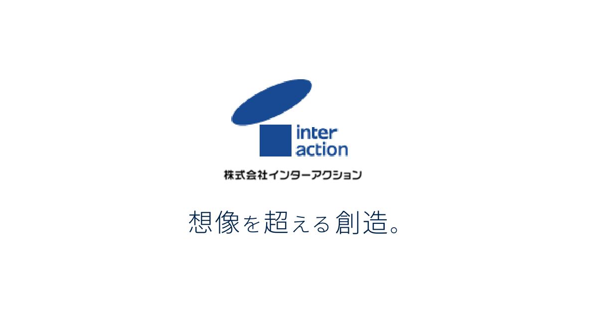 株式会社インターアクション