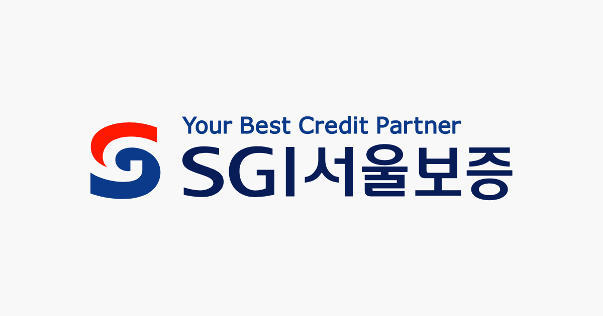 서울보증보험