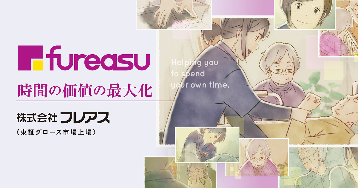 株式会社フレアス