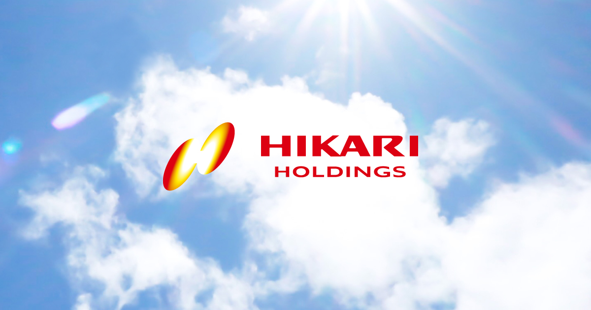 株式会社 ひかりホールディングス