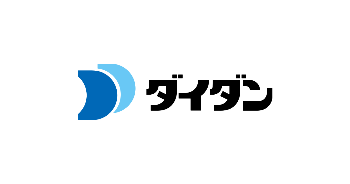 ダイダン株式会社