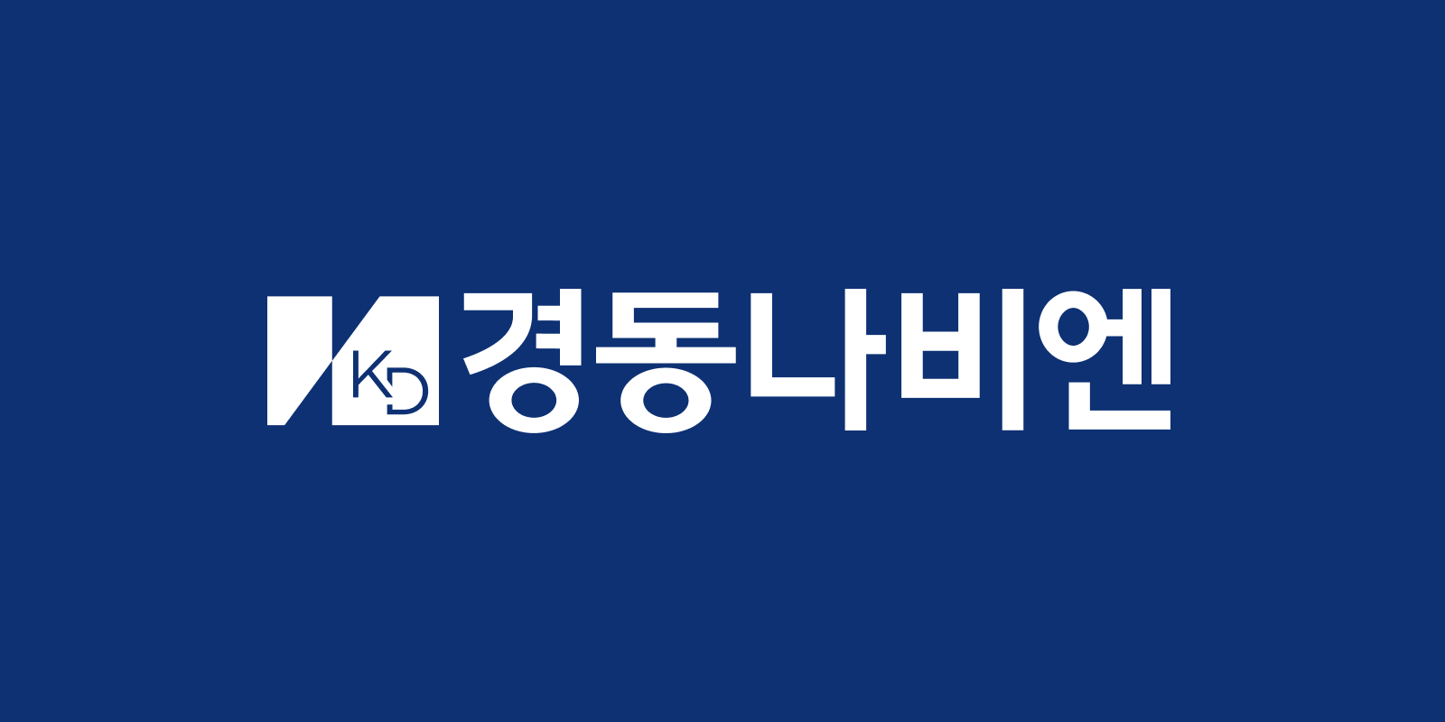 경동나비엔