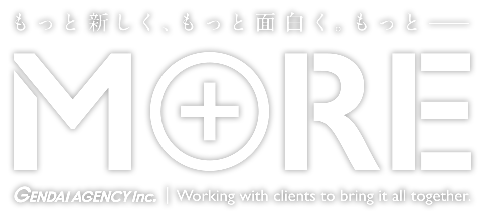 ゲンダイエージェンシー株式会社