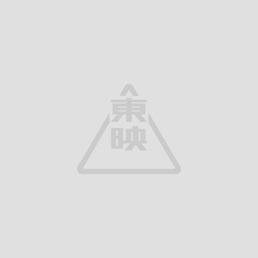 東映株式会社