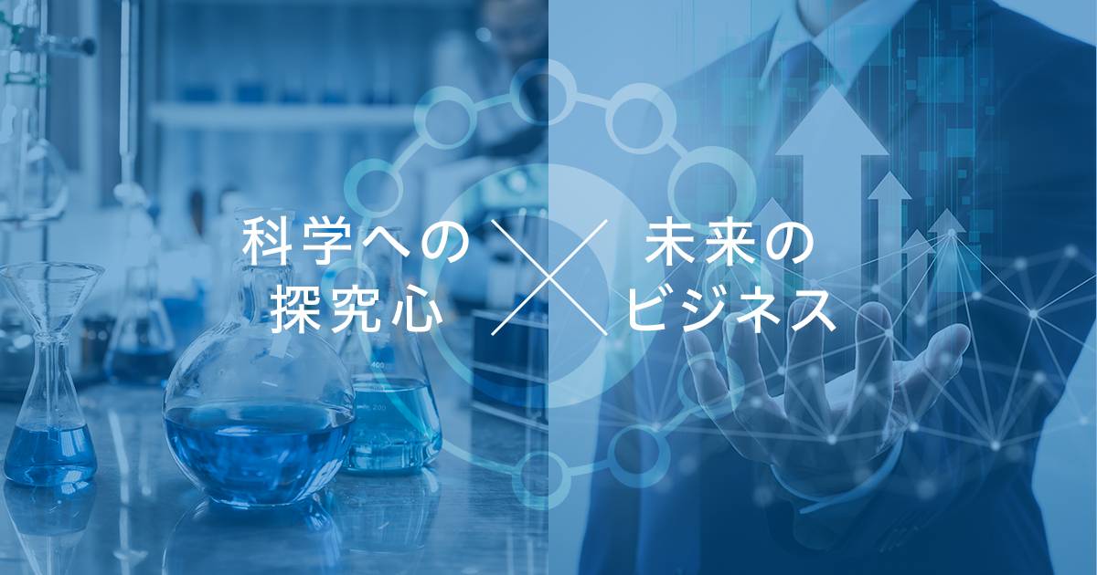 京都大学イノベーションキャピタル株式会社
