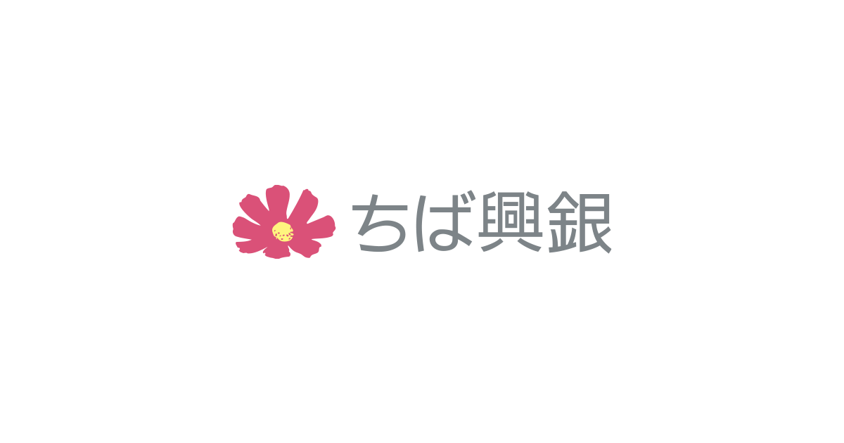 (株)千葉興業銀行
