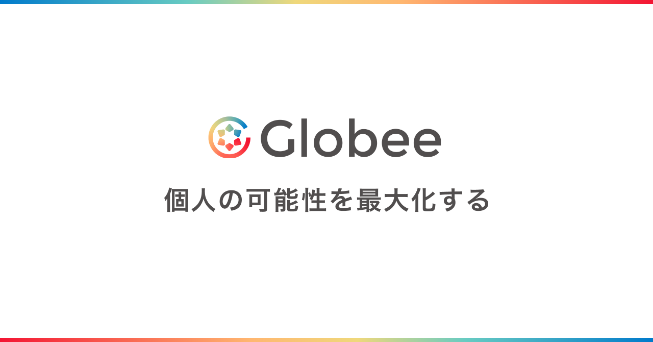 株式会社Globee