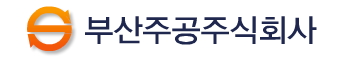 부산주공