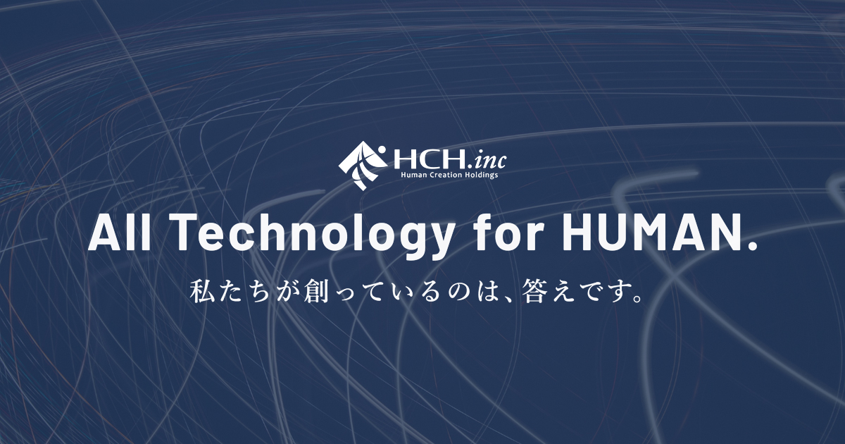 株式会社ヒューマンクリエイションホールディングス
