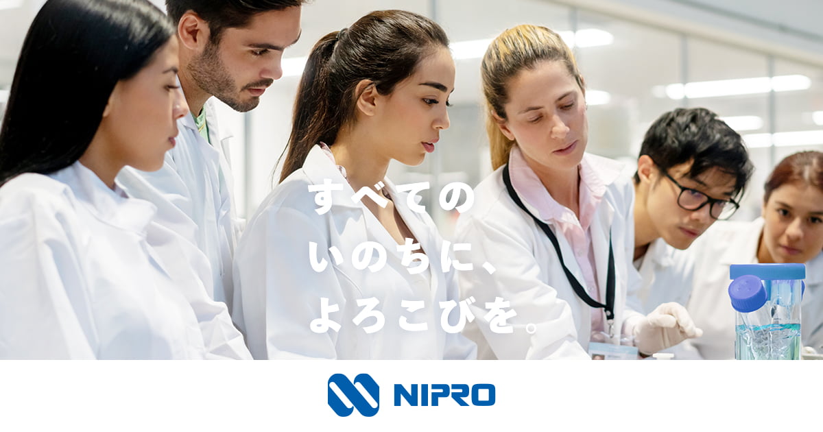 ニプロ株式会社