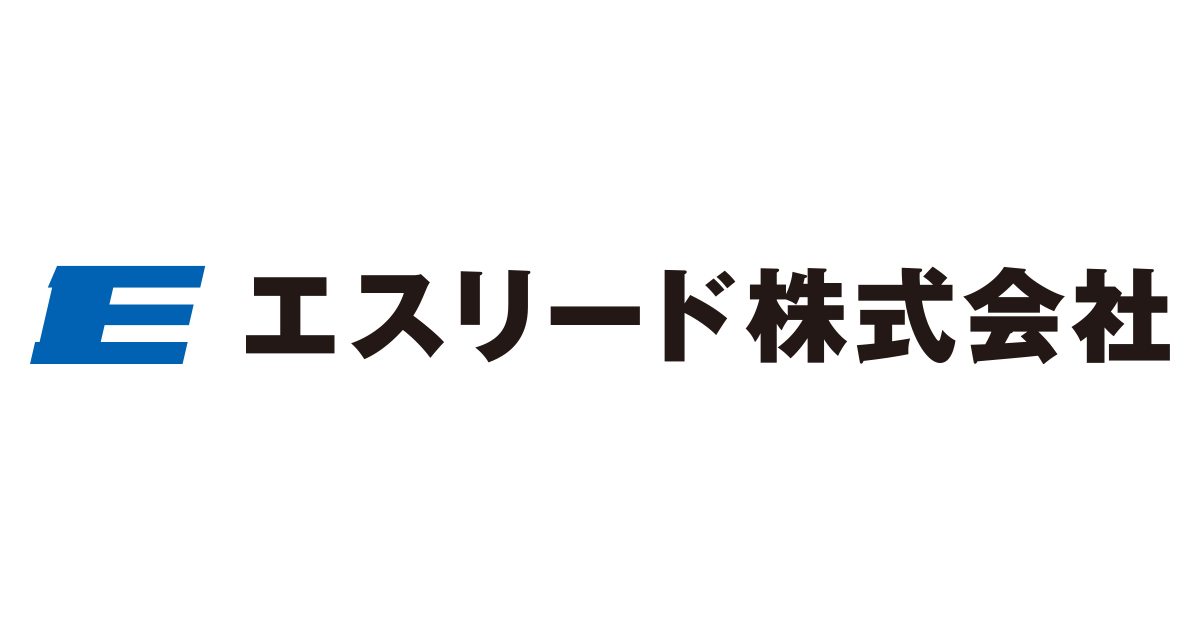 エスリード株式会社
