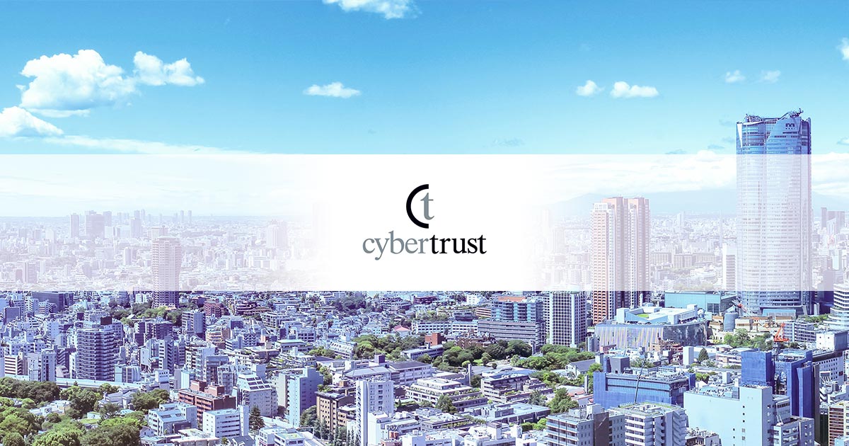 サイバートラスト株式会社