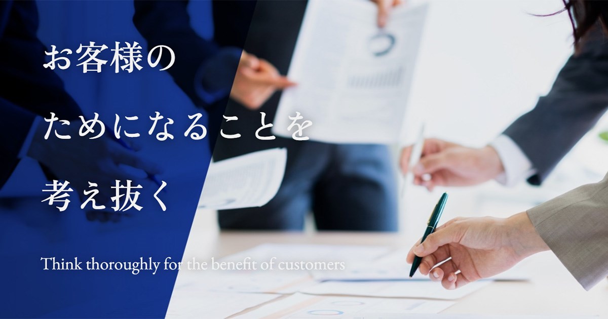 株式会社NTI