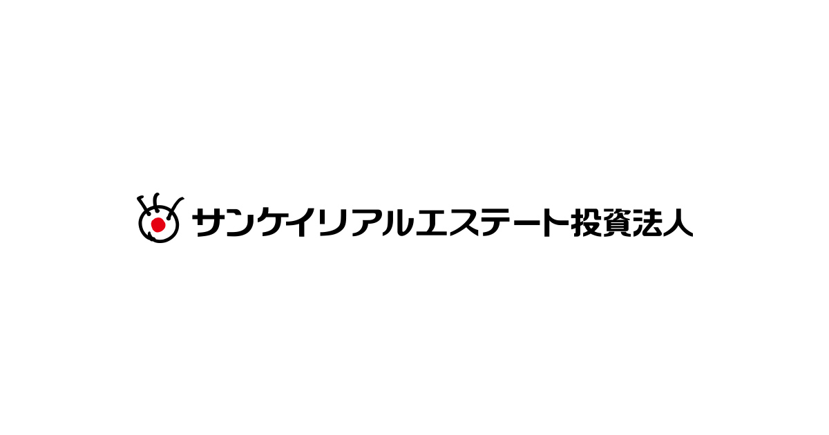 サンケイリアルエステート投資法人