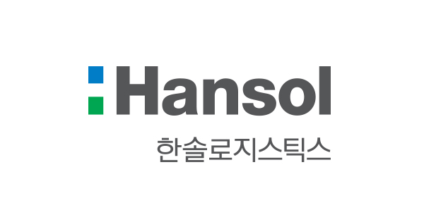 한솔로지스틱스