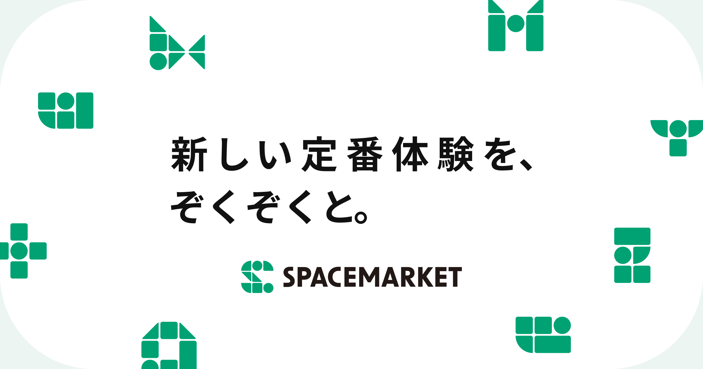 重松 大輔