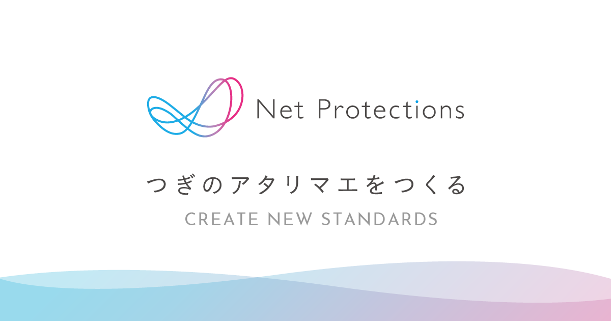 株式会社ネットプロテクションズホールディングス