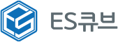 ES큐브