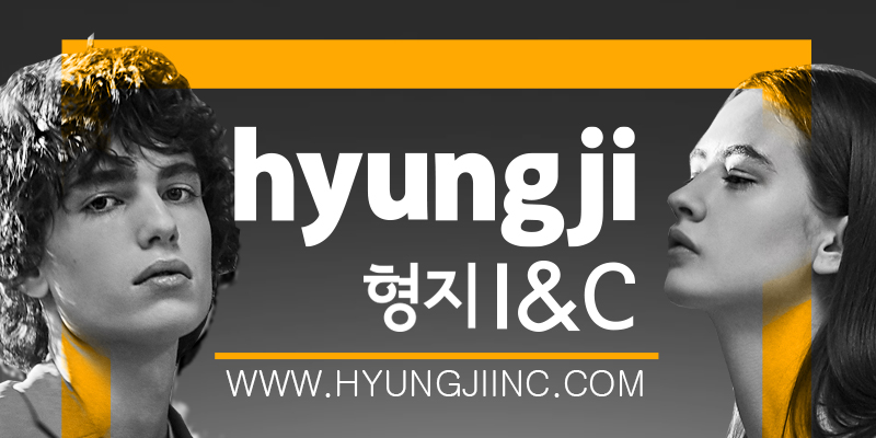 형지I&C