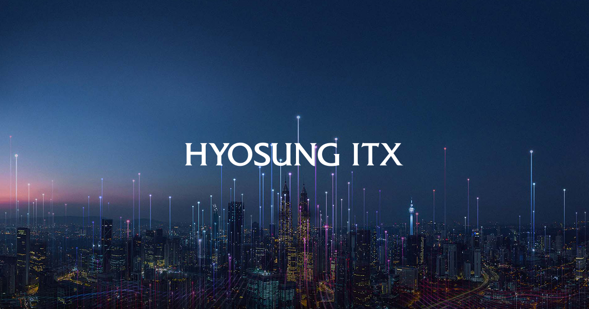 효성 ITX