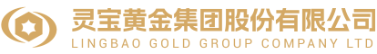 Lingbao Gold Group Co. Ltd.