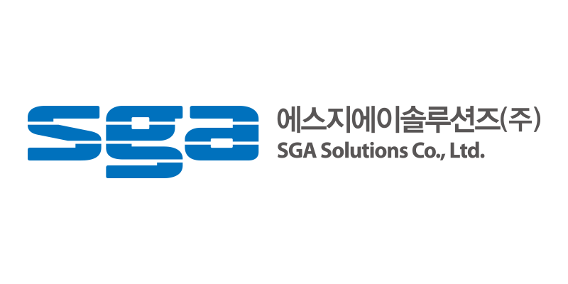 SGA솔루션즈