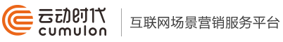 ST云动