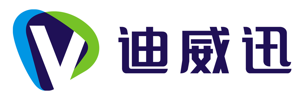 ST迪威迅