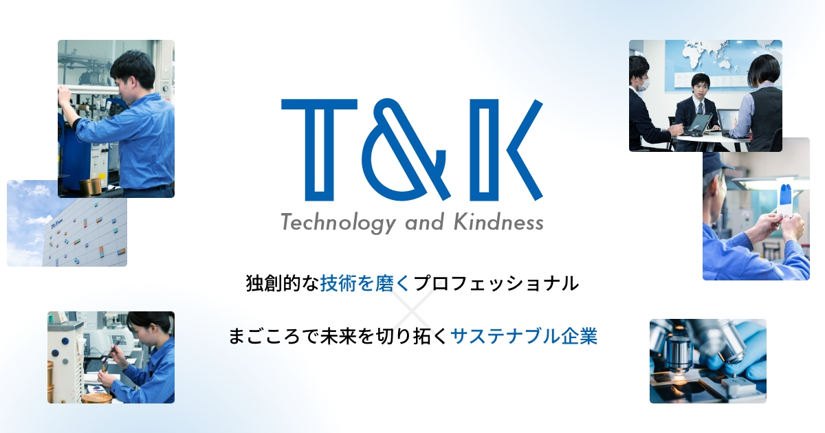 株式会社T&amp;K TOKA