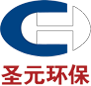 圣元环保